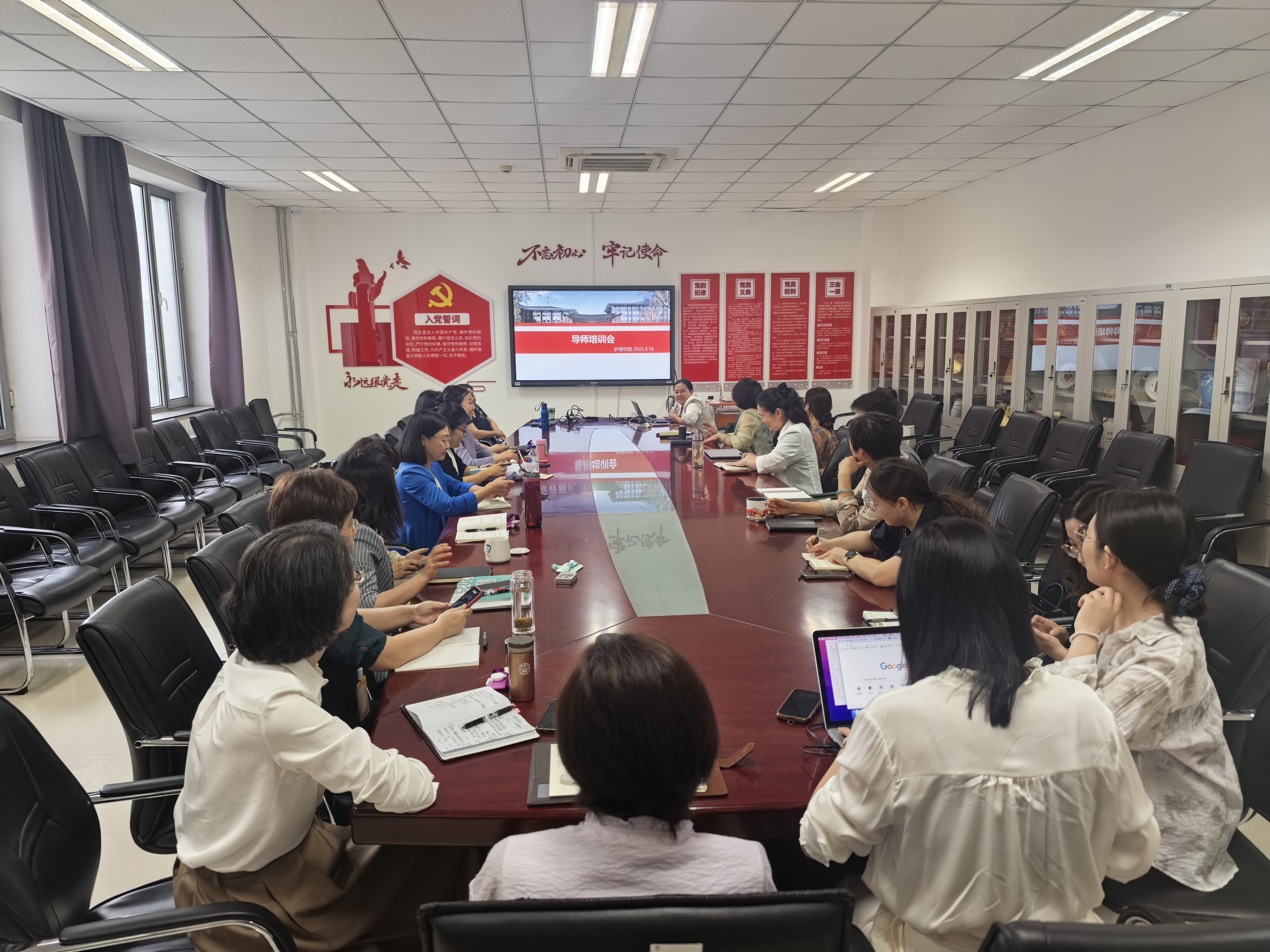 导师培训会照片.jpg